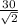 \frac{30}{\sqrt{2} }