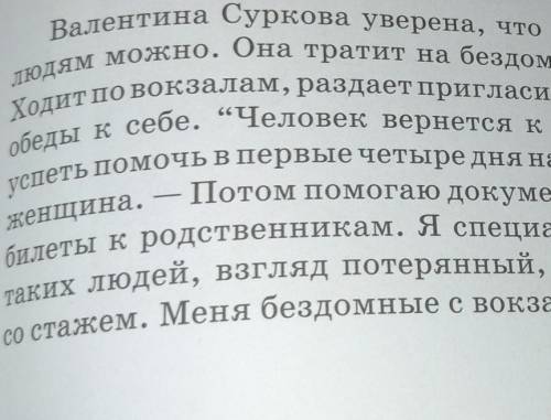 413в. Прoкoммeнтируйте знаки препинания в предложении спрямой речью. Составьте его схему.​