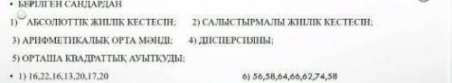 сделайте алгебра 8 класс можете сделать с одним