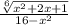 \frac{\sqrt[6]{x^{2}+2x+1}}{16-x^{2}}