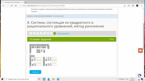 Реши систему уравнений: ⎧⎩⎨⎪⎪(3x+y)(x+2y)=182253x+yx+2y=1413 ответ: ⎧⎩⎨⎪⎪⎪⎪x1= y1= ⎧⎩⎨⎪⎪⎪⎪x2=− y2=−