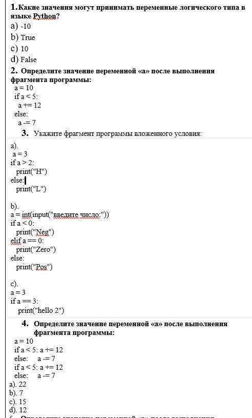 Здравствуйте и информатикой.