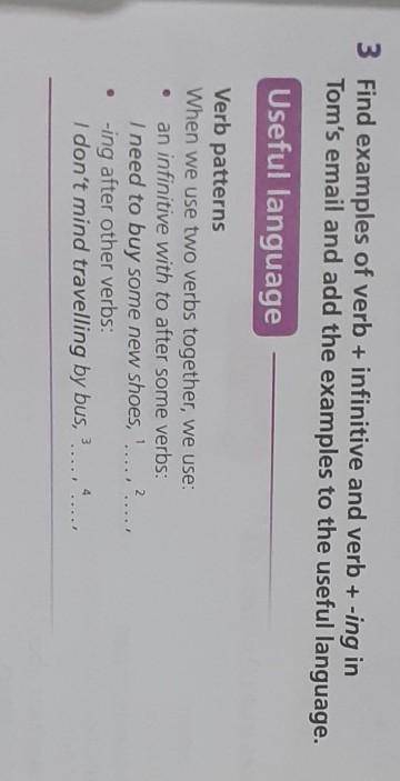 3 Find examples of verb + infinitive and verb + -ing in Tom's email and add the examples to the usef