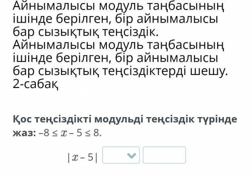 Помагите подпишусь не вру правда​аууу что молчите?8 чел смотрят не отвечают