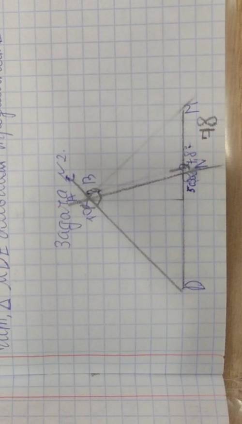 DO=5см DB-? Смотри рисунокугол DA=102°,угол MN=78​