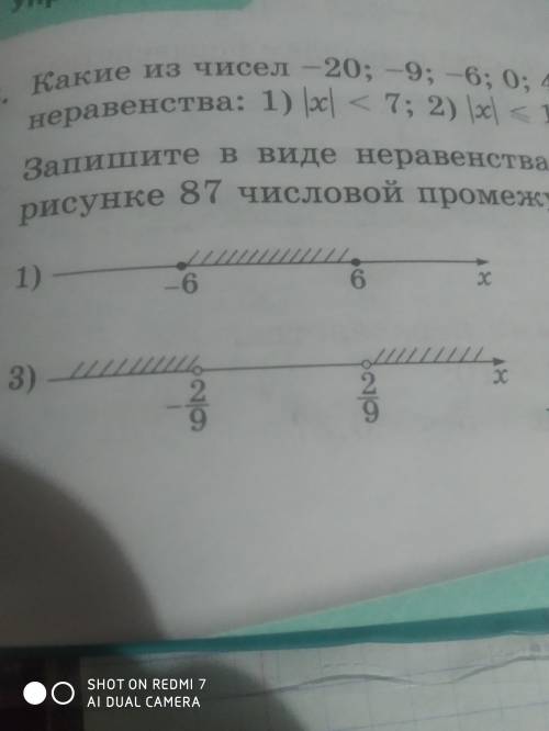 упражнение 1044 , рис . 87 , 1) ;2)