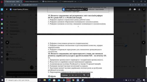 Потрібно виконати 15 та 16 завдання) Нужно решить 15 и 16