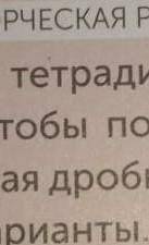 ДІ 1oceВ полни ривонок і тетра.так, znos nол, uzке пра альках рахрассмоrе razete appuеситеЗакого сас