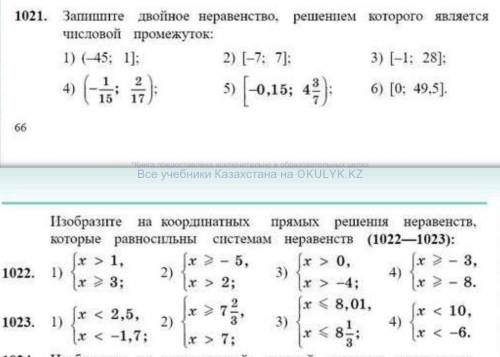 МНЕ УМОЛЯЮ ВСЕ ЗАДАНИЯ ЗДЕЛАТЬ НАДО!​