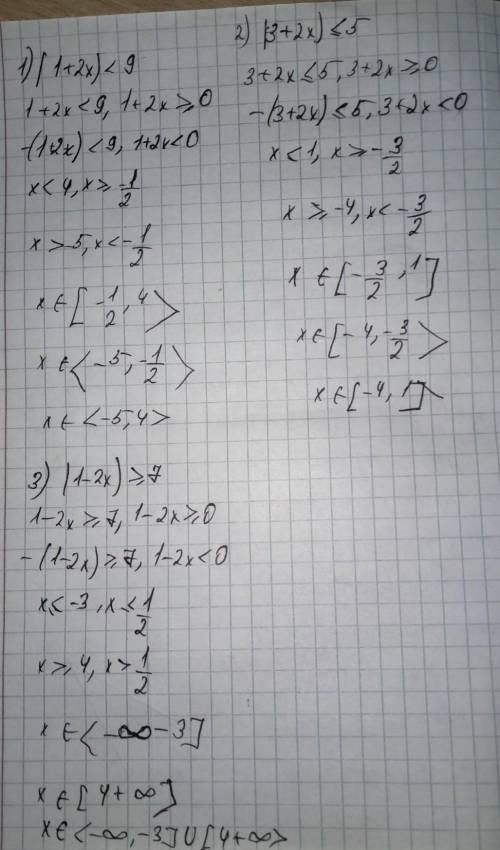 Решите неравенства: 1) |1+2х| < 92) |3+2х| ≤ 53) |1-2х| ≥7Решите полностью решение!)​