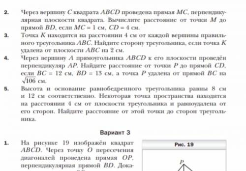 10 класс. Нужно решить 2 и 3 задачку. Буду сильно благодарна ( )