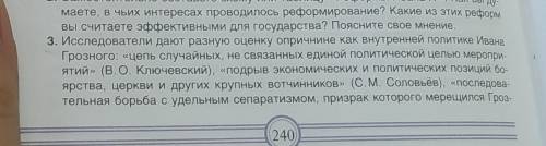 Продолжение: ному повсюду, Какое из этих определений представляется вам наиболее точным? Почему?