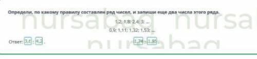 Здравствуйте дорогие люди если можете мне АТО Я ПОЛУЧУ ДВОЙКУ,так вы мне