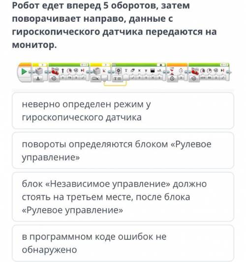 Стой❗️Не пролистывай мне ВНИМАНИЕ❗️НЕВЕРНЫЕ ОТВЕТЫ И СПАМ КАРАЮТСЯ БАНОМ❗️ Повороты. Урок 1 Опреде