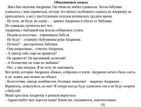 Найдите из текста Укажите род и число существительных ​