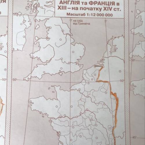 зафарбуйте володіння французького короля Філіппа красивого;його васалів;англійські володіння у Франц