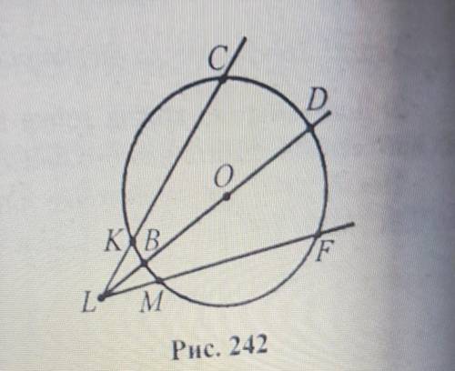 6. На рис. 242 LD — бісектриса кута СLF, 0 242 LD — бісектриса кута СLF, 0 — центр кола, яке перетин