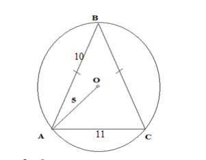 ОЧЕНЬ НАДО Треугольник ABC вписан в окружность с радиусом R и центром О. Найдите площадь треугольник