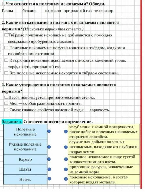 СЕЙЧАС очень это Ф.О ПО ЕСТЕСВОЗНАНИЮ уже говорят отправлять​