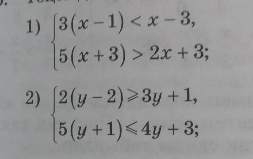 1) 3(x - 1) < x-3,5(x+3) > 2x + 3;2) 2(y-2)> 3y +1,5(y +1)<4y + 3;​