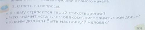 Пользаватель приложение кто сможет дайте ответ и вамя одала все ​