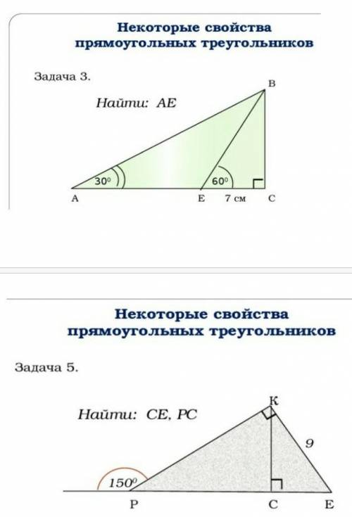 решить за правильный ответ​