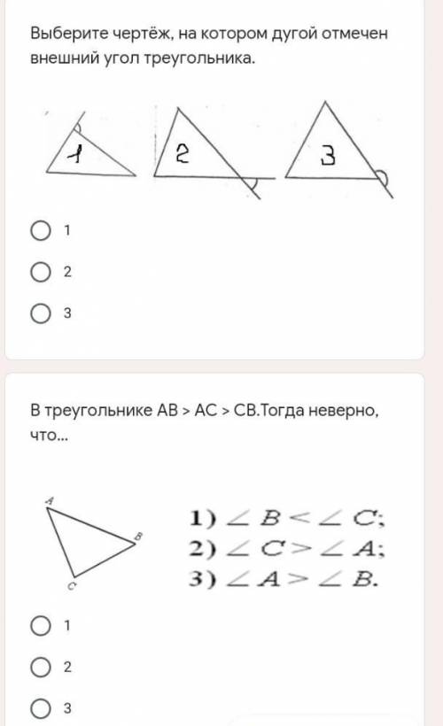 Том надо зделать два задание