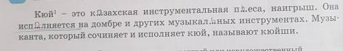 Где там глаголы, просто напишите глаголы из этого расказа ​