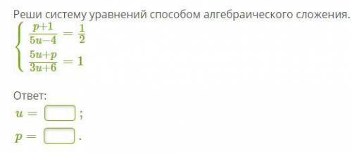 ЗАДАНИЯ ВО ВЛОЖЕНИИ Система линейных уравнений (сумма дробей) Решение системы линейных уравнений