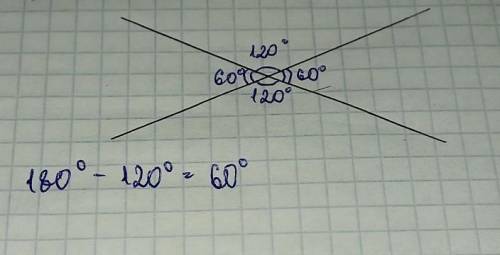 найдите угол образованный при пересечении двух направлений прямых секущей если одна из углов равен 1