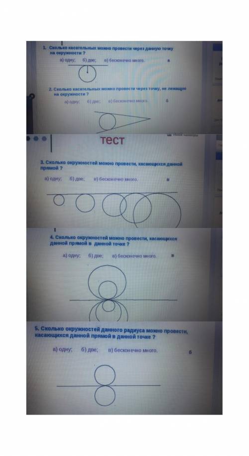 Говорю сразу этот текст почти не связан с заданием я просто так его зделал чтобы его многие заметили