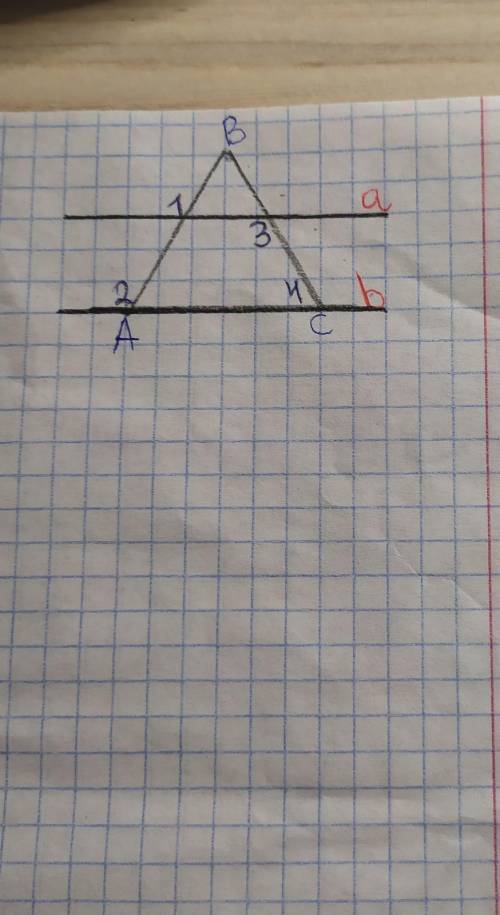 Дано:угол1=угол2угол3 на 30° больше угла4найти угол3 и угол4​