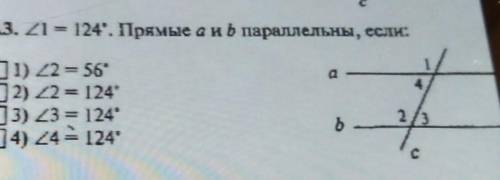 геометрия либо найдите ответы на тест​