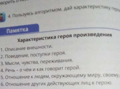 Пс пс пссс эй это сново я ТЕКСТ ЦАРЬ-РЫБА описовать только ИГНАТЬИЧА​