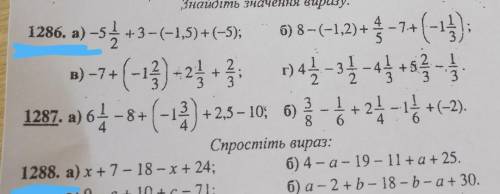 Те что голубым , нужно делать. и нужно сделать все буквы, (а,б,в и есть, то г, д