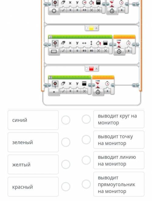 Движение робота по линии. Урок 2​