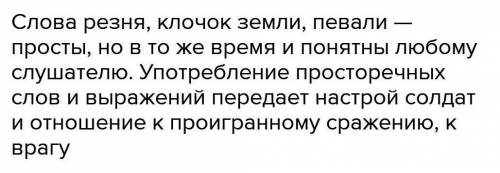 сделать сочинение. почему мы должны быть благодарны нашим предкам за то что, они сохранили на мир на