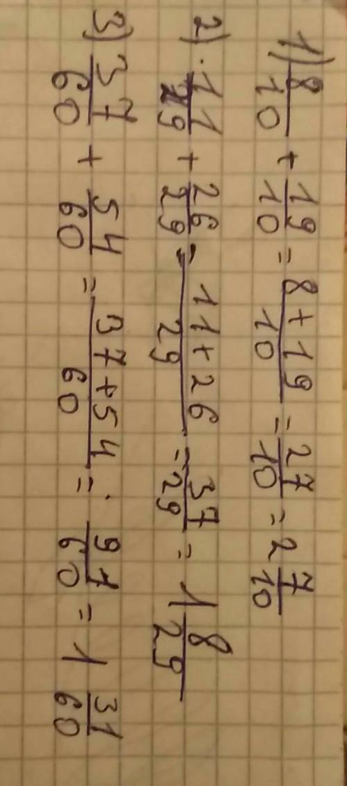 Вычисли. ответ запиши в виде смешанного числа делаете по примеру 1+2=1+2=3= 10+10=10= ? ?– ? ​