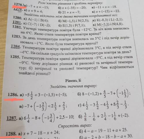 ГОСПОДИ ЭТО ПИПЕЦ ЛЮДИ Я ВАС УМОЛЯЮ ДЕЛАТЬ ТЕ ЧТО КРАСНЫМ, И ВСЕ БУКВЫ( ОТ А ДО Д ЕСЛИ ЕСТЬ