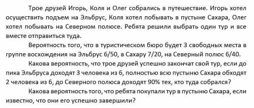 Теория вероятностей и математическая статистика 1 задача на