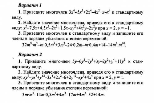 Дам 13 у меня 15. это решите второй вариант Сделайте до 8 часов