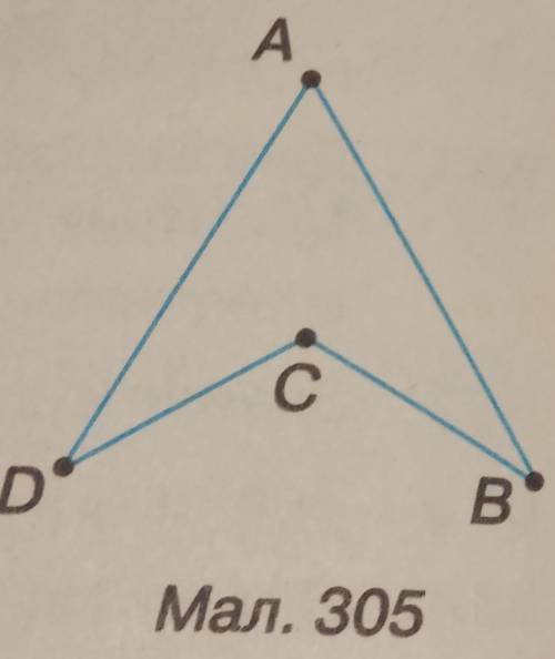 На малюнку 305 AD = AB, DC = СВДоведіть: 1) ∆АDC = ∆АВС;2) АС - бісектриса кута ВАD​