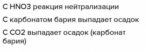 С какими из перечисленных соединений может взаимодействовать гидроксид лития LiOH: MgO, KBr, H2O3, H