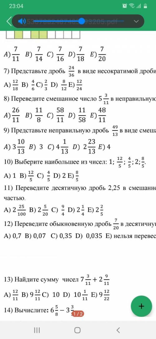 10) выберите наибольшее из чисел 1; 12/5 4/5 2; 8/5