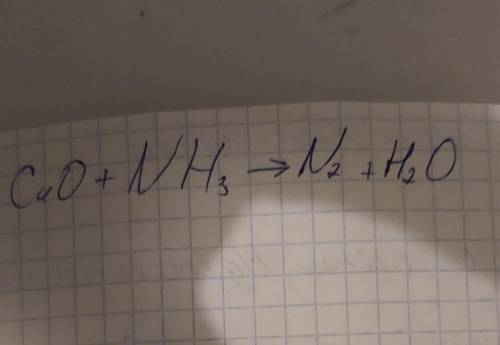 Расставьте коофиценты методом электронного баланса в уравнении ​