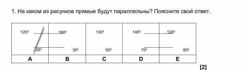 1. На каком из рисунков прямые будут параллельны? Поясните свой ответ ​