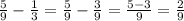 \frac{5}{9} - \frac{1}{3} = \frac{5}{9} - \frac{3}{9} = \frac{5 - 3}{9} = \frac{2}{9}