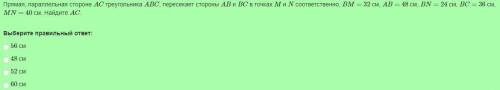 Прямая, параллельная стороне AC треугольника ABC, пересекает стороны AB и BC в точках M и N соответс