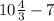 10 \frac{4}{3} - 7