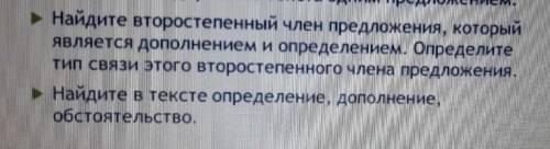 Родной язык надо любить как мать как музыку и надо уметь хорошо говорить чтобы передать свою мысль д